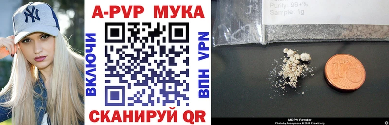 Alpha PVP Crystall  Пойковский 