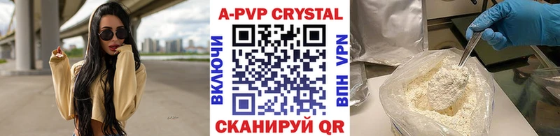 Alpha-PVP СК Пойковский