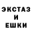 ЭКСТАЗИ XTC Koly Kadirov