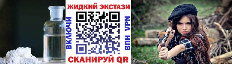 БУТИРАТ оксана купить наркотики цена Пойковский