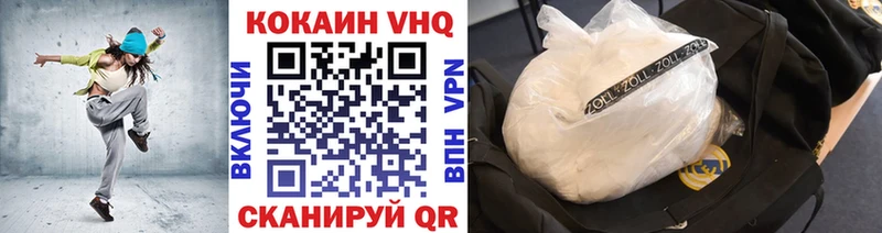 магазин Пойковский COCAIN Колумбийский