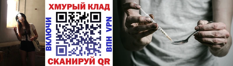 ГЕРОИН Афган  Пойковский 