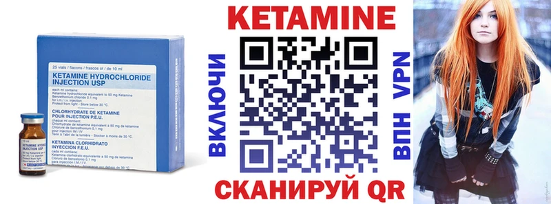 КЕТАМИН ketamine  Пойковский 