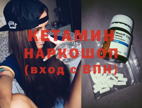 мяу мяу кристалл Балабаново