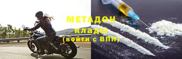 мяу мяу кристалл Балабаново