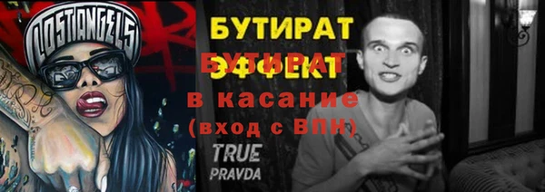 эйфоретик Баксан