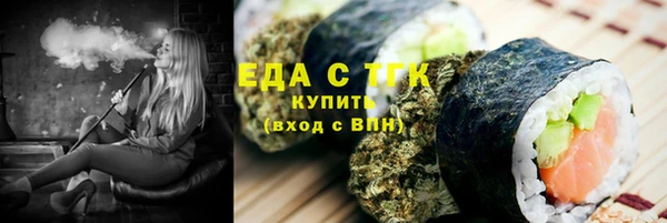 мяу мяу кристалл Балабаново