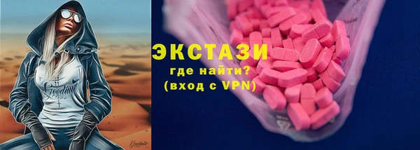 эйфоретик Баксан