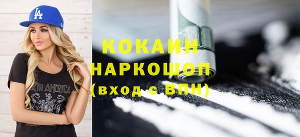 мяу мяу кристалл Балабаново