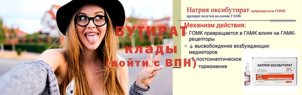 дживик Балахна