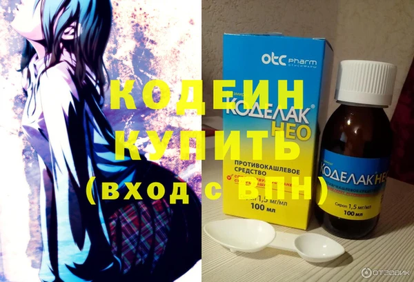 дживик Балахна