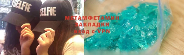 эйфоретик Баксан