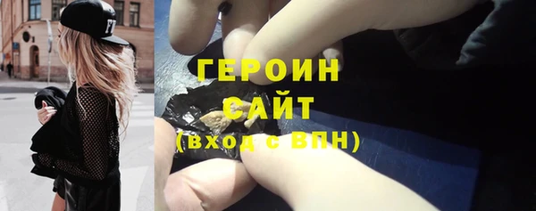 эйфоретик Баксан
