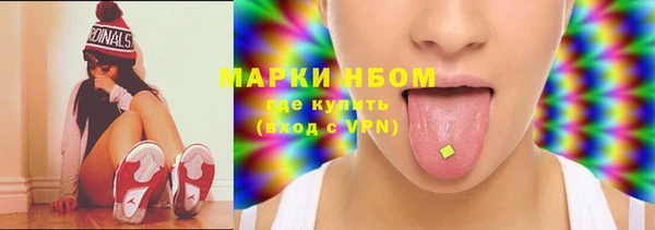 мяу мяу кристалл Балабаново