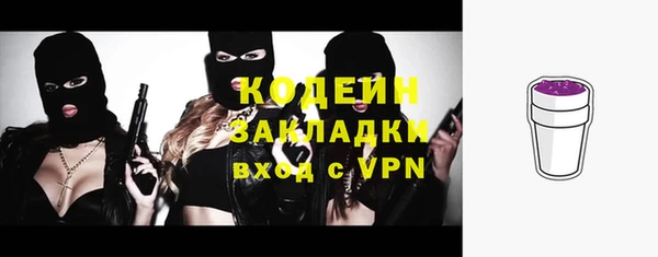 эйфоретик Баксан
