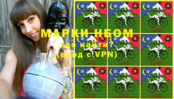 мяу мяу кристалл Балабаново