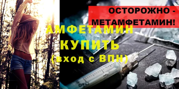 эйфоретик Баксан