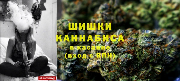 мяу мяу кристалл Балабаново