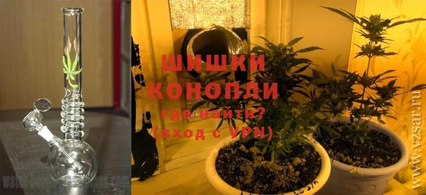 мяу мяу кристалл Балабаново