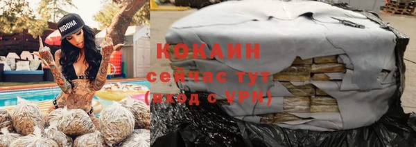 мяу мяу кристалл Балабаново
