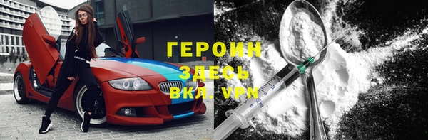 эйфоретик Баксан