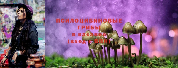 мяу мяу кристалл Балабаново