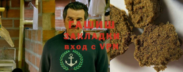эйфоретик Баксан