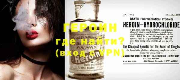 эйфоретик Баксан