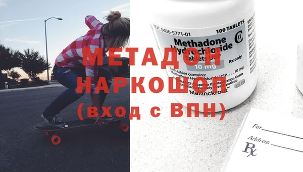 мяу мяу кристалл Балабаново