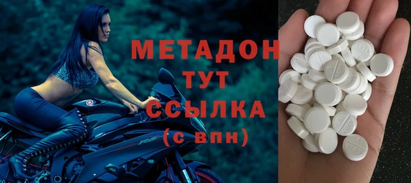 мяу мяу кристалл Балабаново