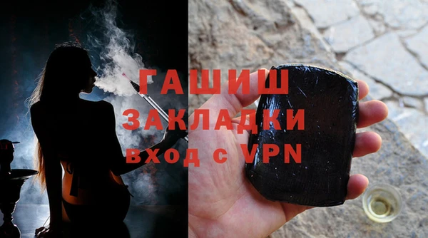 мяу мяу кристалл Балабаново