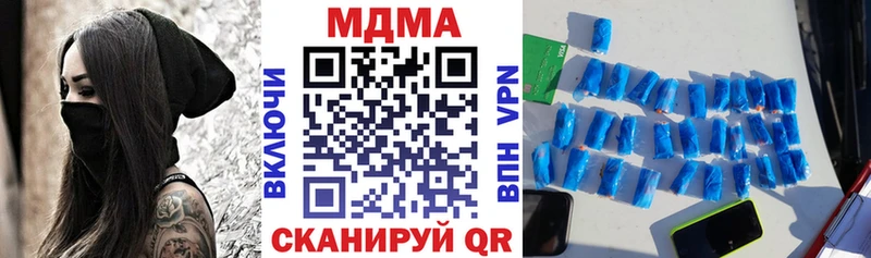 MDMA VHQ  Пойковский 