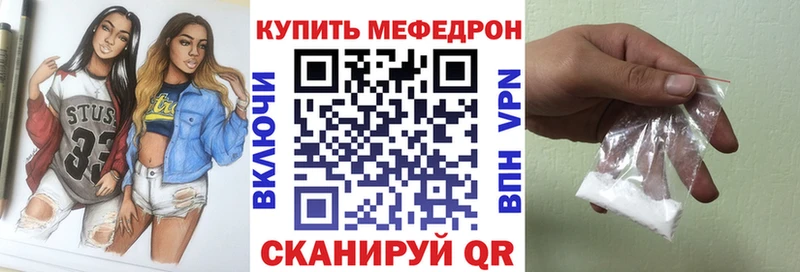 МЕФ  Пойковский