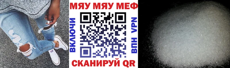 darknet клад  Пойковский  Мефедрон мука 