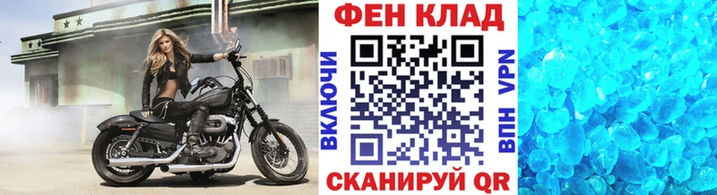 где купить   Пойковский  Первитин Methamphetamine 