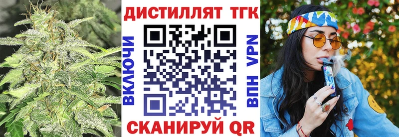 blacksprut сайт  Пойковский  ТГК вейп 
